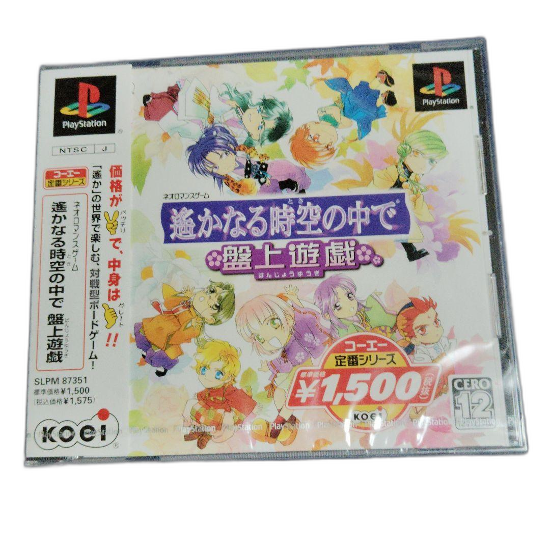 Soft Playstation
