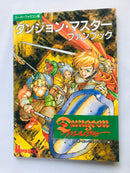Game Capture Book Sfc Dungeon Master Fan Guide Strategy First Edition