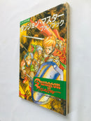 Game Capture Book Sfc Dungeon Master Fan Guide Strategy First Edition