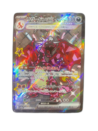 Pokemon Card Game Ex Ssr