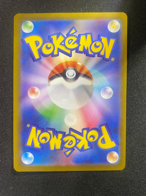 Pokemon Card Game Ex Ssr