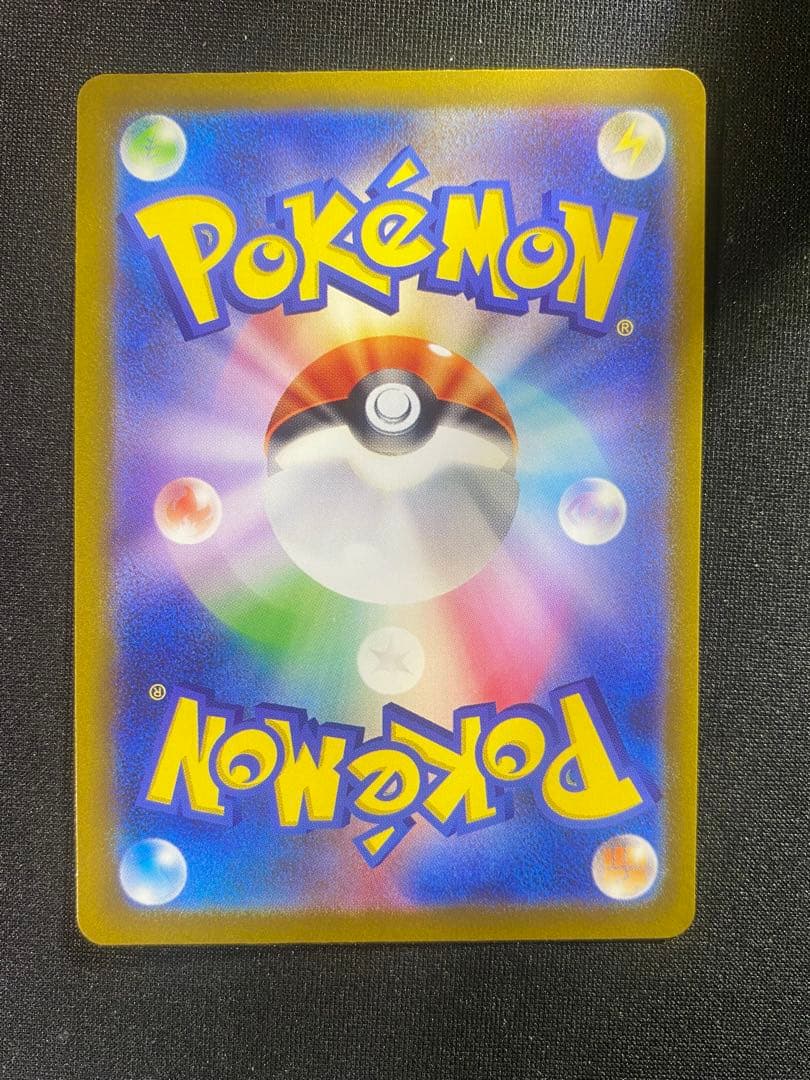 Pokemon Card Game Ex Ssr