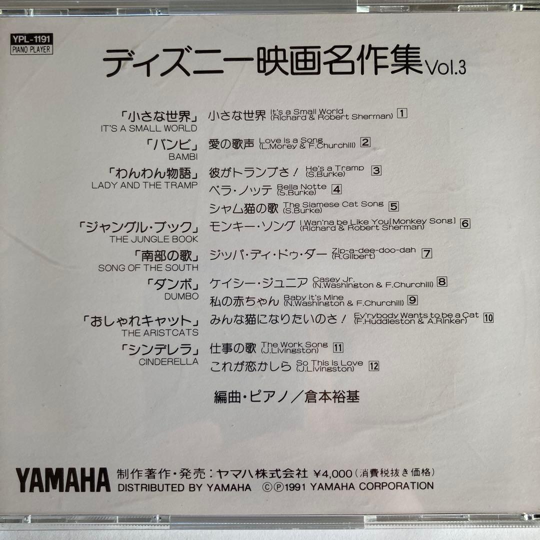Yamaha Others