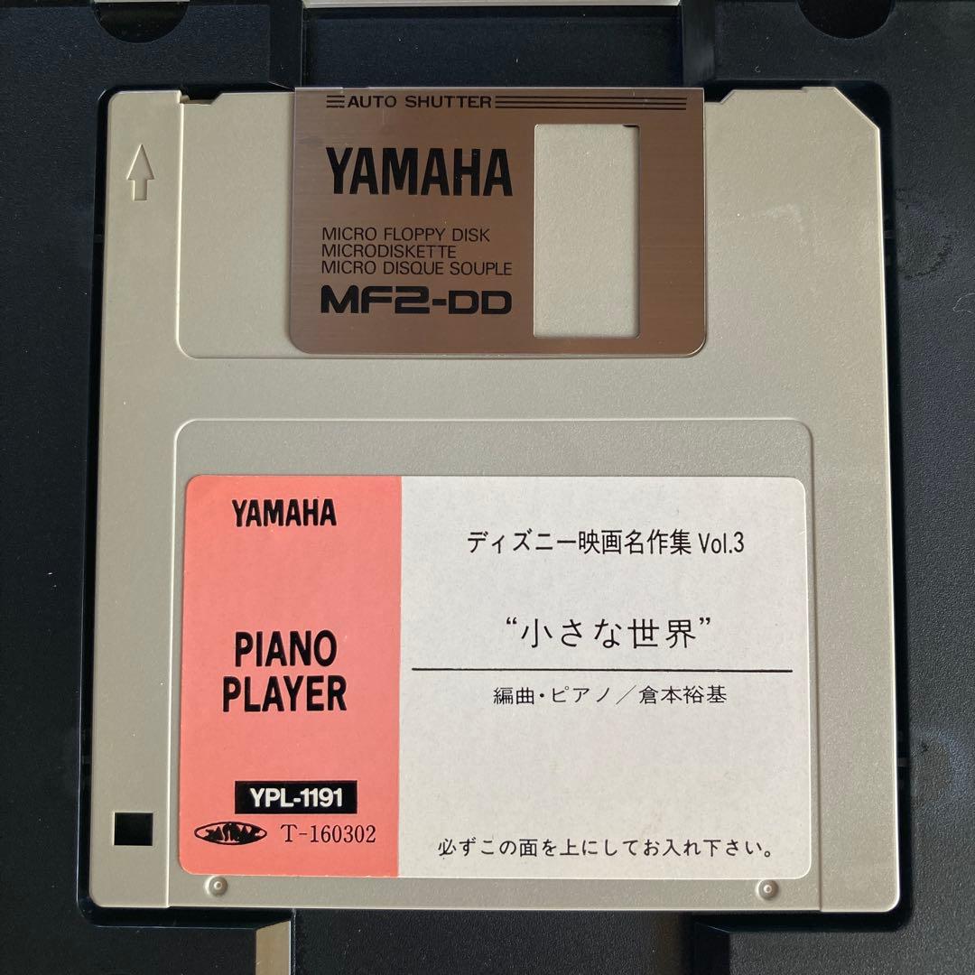 Yamaha Others