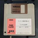 Yamaha Others