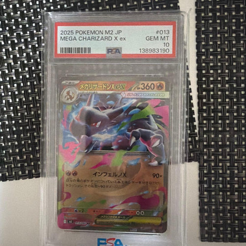 Pokemon Card Game Psa10 X Ex Rr 013/080