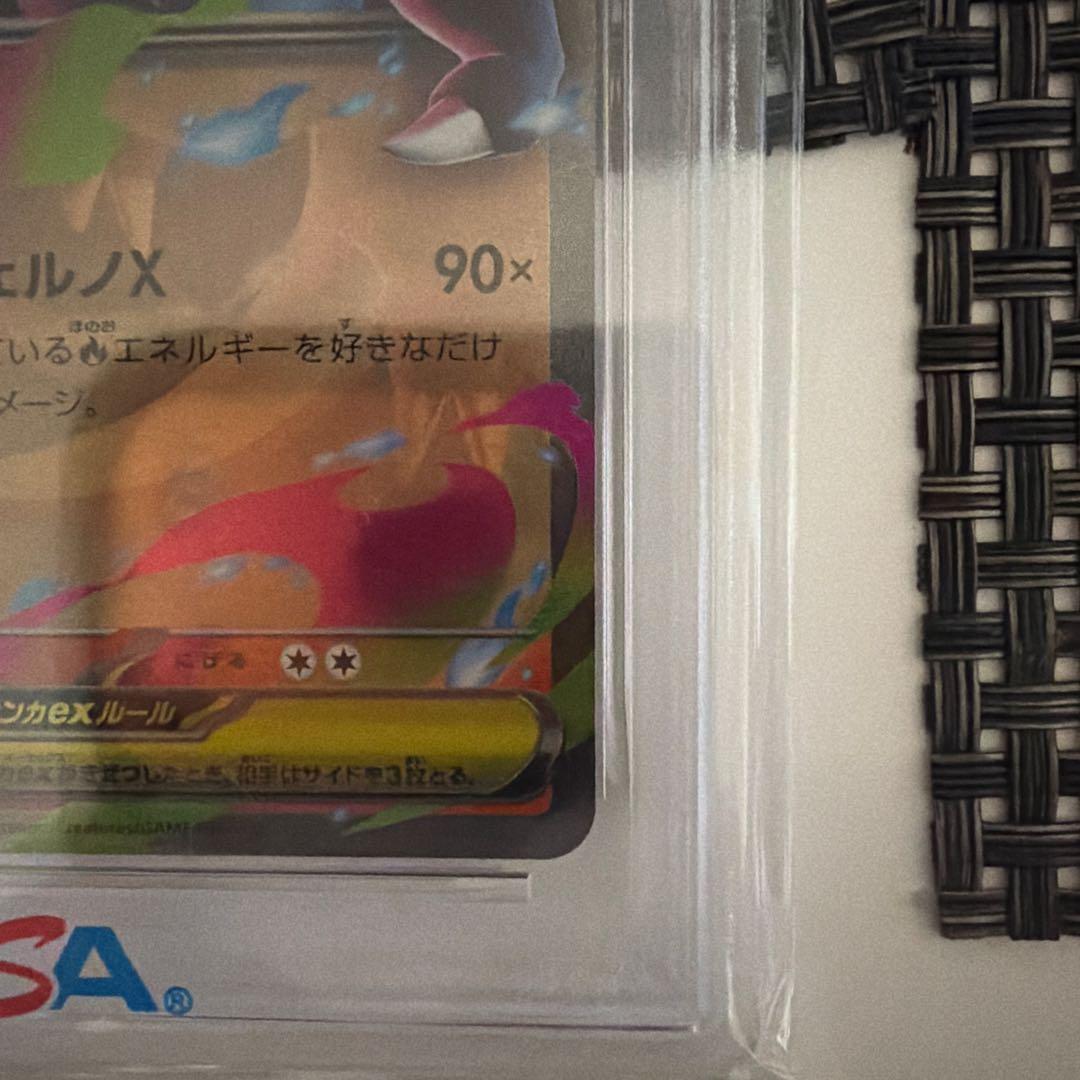Pokemon Card Game Psa10 X Ex Rr 013/080