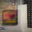 Pokemon Card Game Psa10 X Ex Rr 013/080