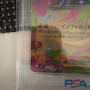 Pokemon Card Game Psa10 X Ex Rr 013/080