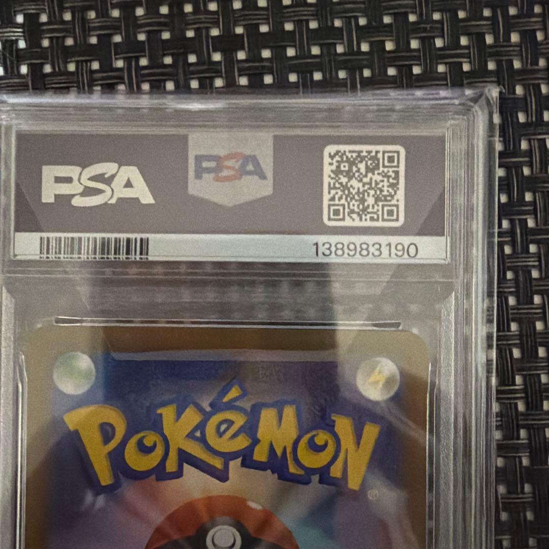 Pokemon Card Game Psa10 X Ex Rr 013/080
