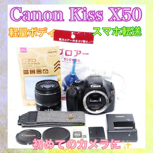 Canon Digital Slrs Kiss X50