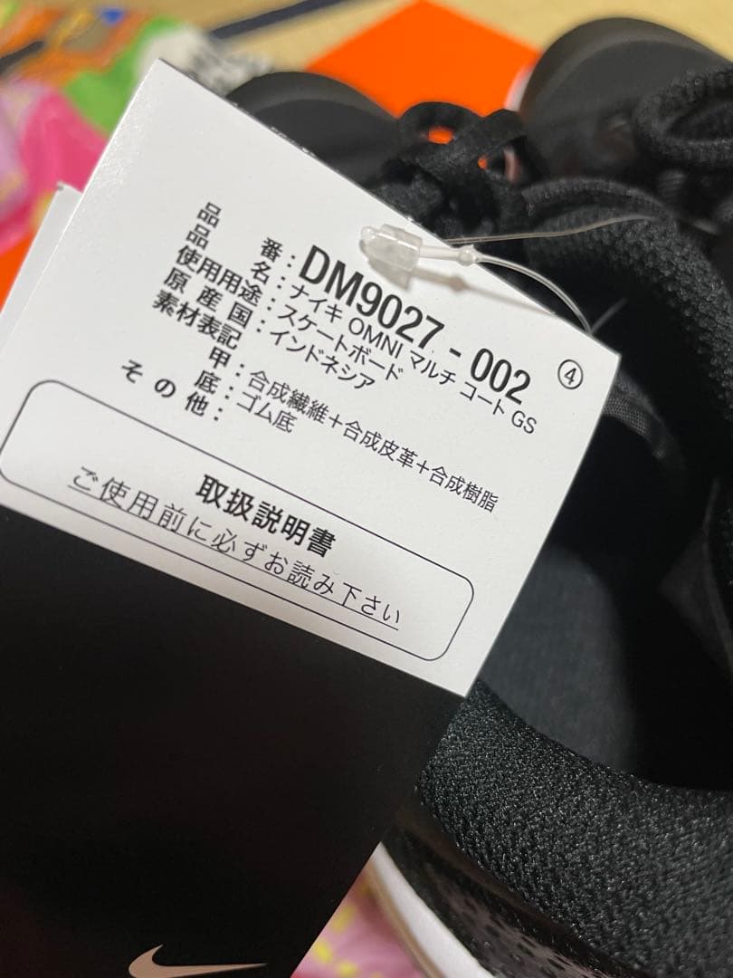 Nike Sneakers Omni Gs Dm9027-002