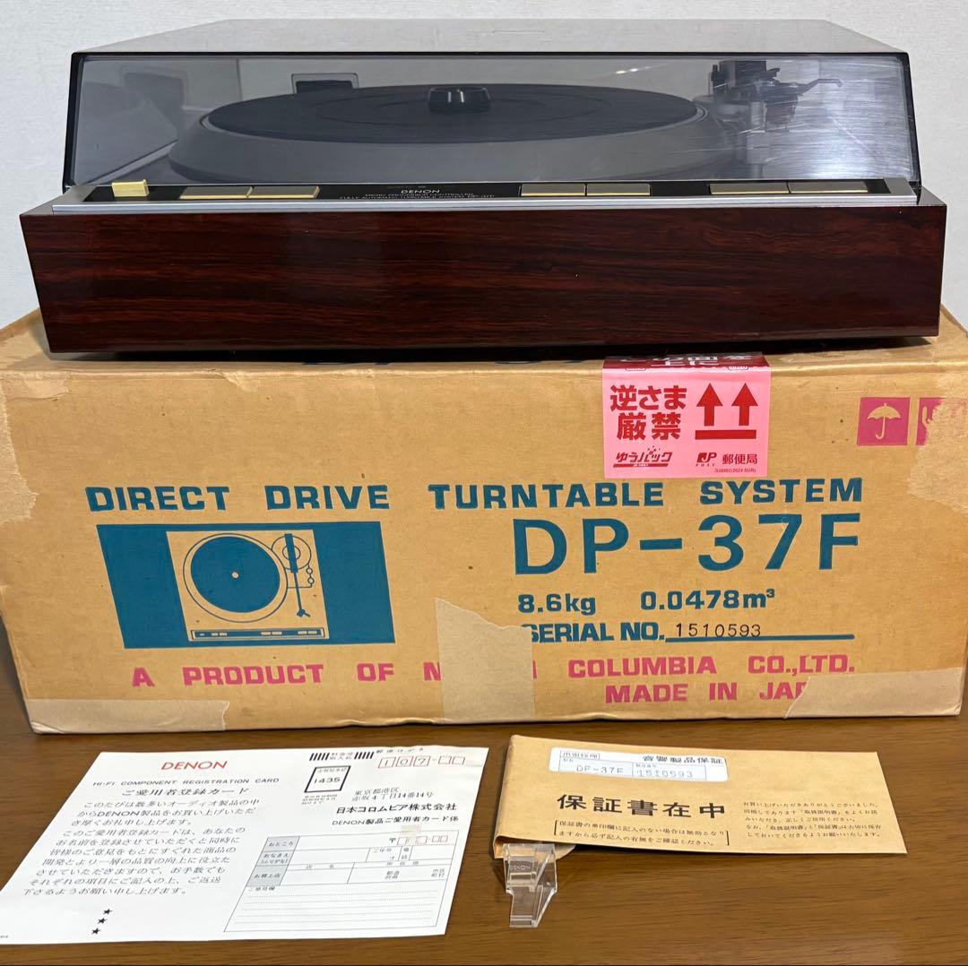 Denon Record Player Body Dp-37F Dl-65