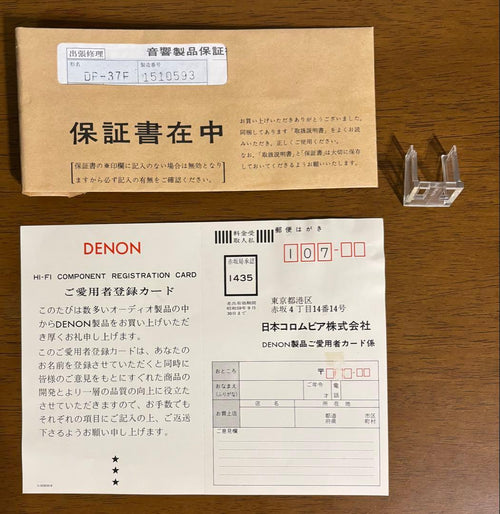 Denon Record Player Body Dp-37F Dl-65