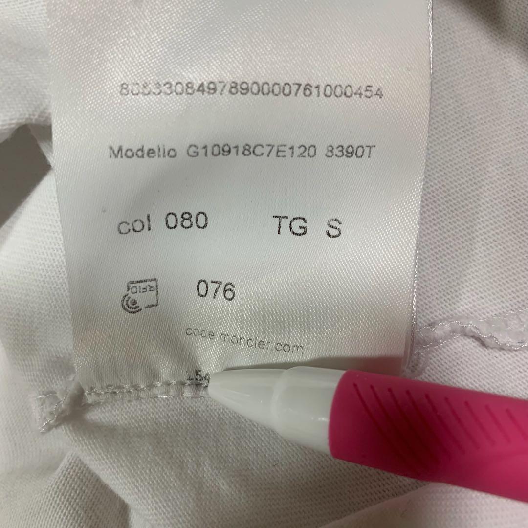 Moncler T-Shirts T 5S79