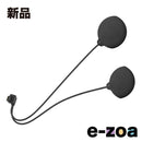 Sena Others 50S-A0102 50S Sound By Harman Kardon 0411279 (2572749)