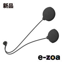Sena Others 50S-A0102 50S Sound By Harman Kardon 0411279 (2572749)
