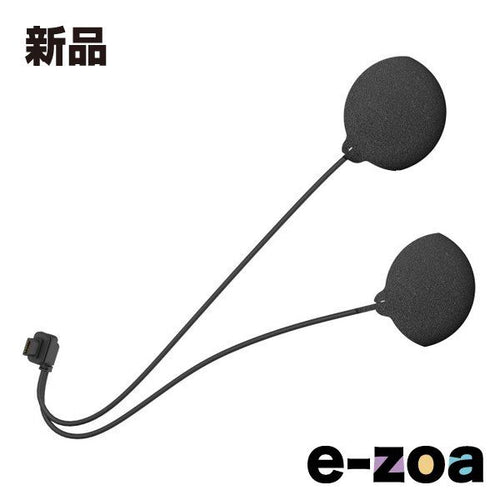 Sena Others 50S-A0102 50S Sound By Harman Kardon 0411279 (2572749)