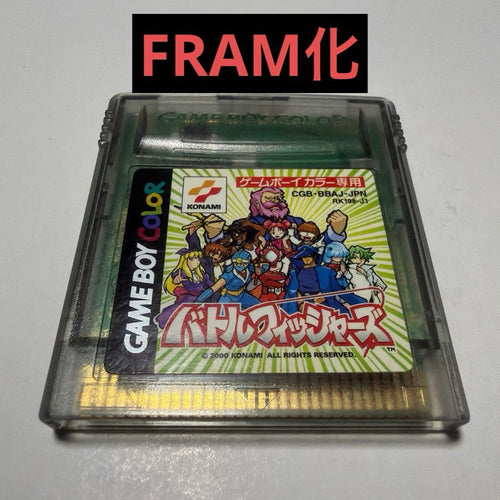Gameboy Games Fram