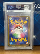 Pok Mon Trading Card Game Psa10 Ar