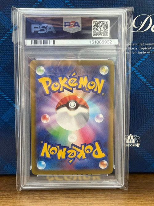 Pok Mon Trading Card Game Psa10 Ar