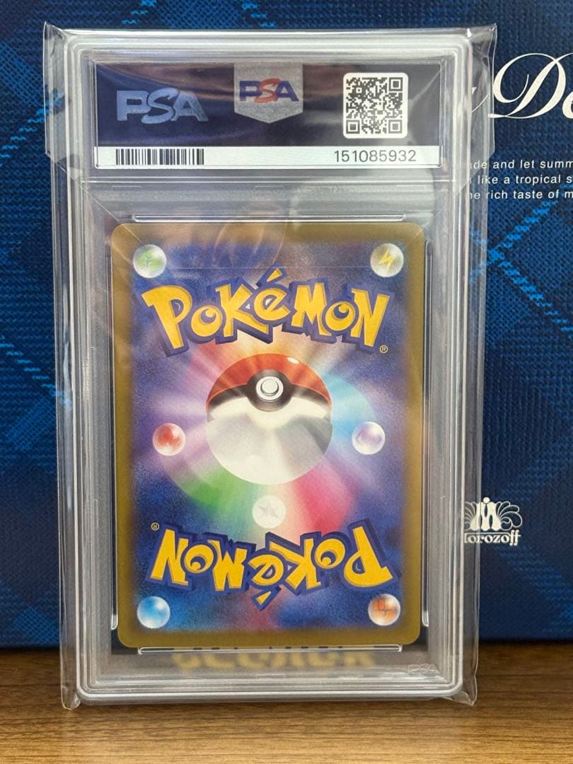 Pok Mon Trading Card Game Psa10 Ar