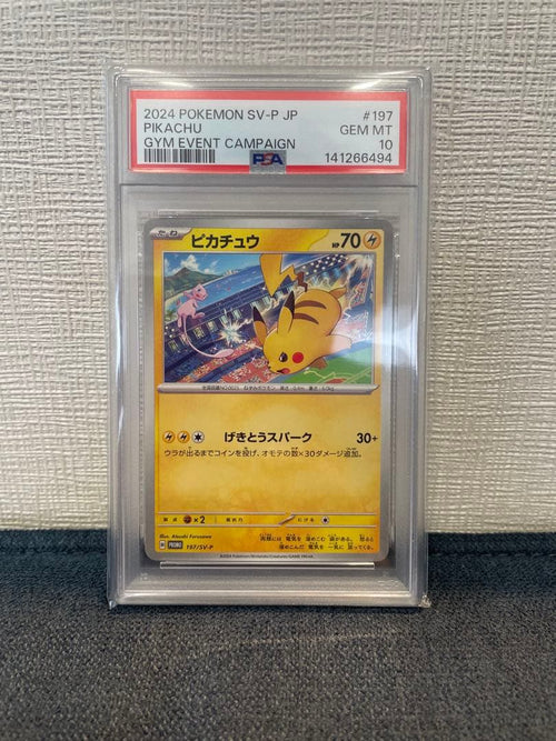 Pokemon Card Game Promo Sv-P 197/Sv-P Psa10