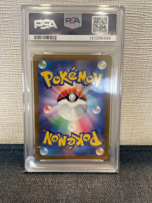 Pokemon Card Game Promo Sv-P 197/Sv-P Psa10