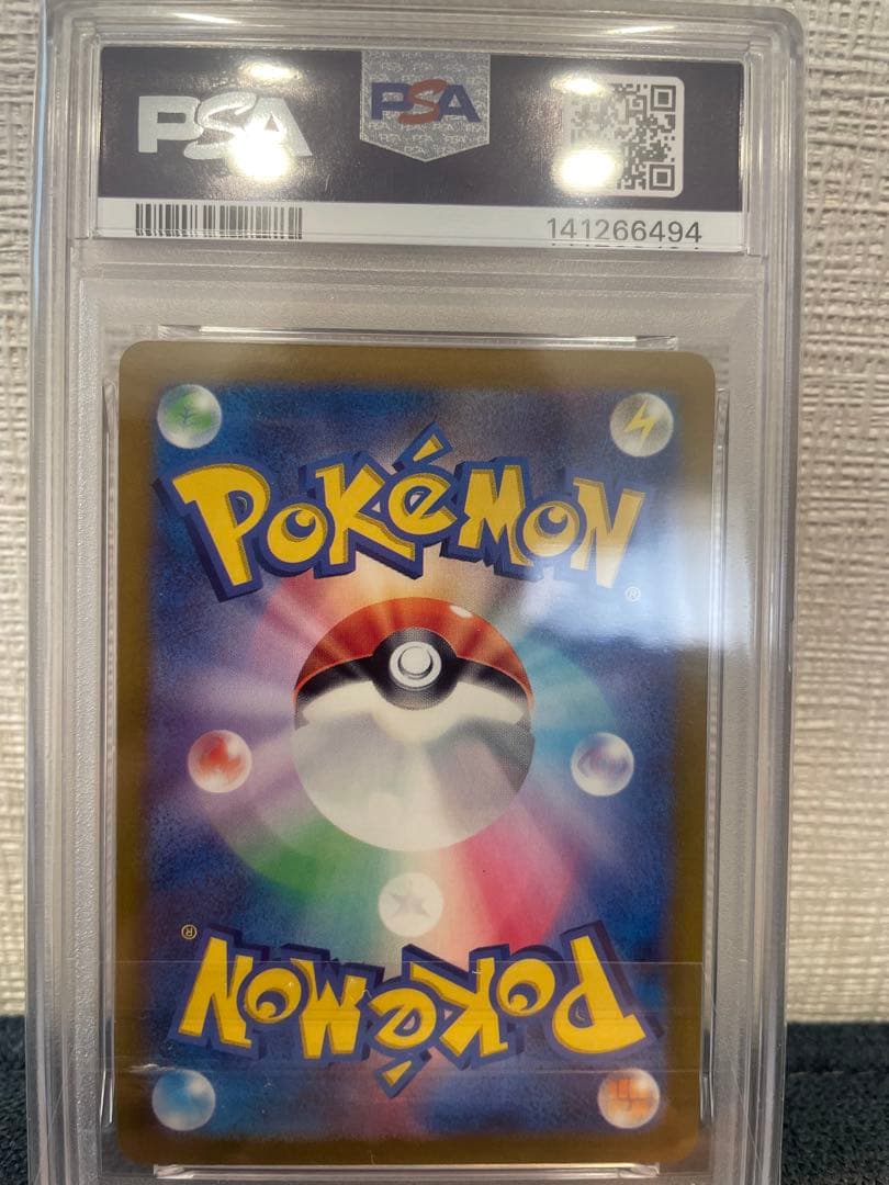 Pokemon Card Game Promo Sv-P 197/Sv-P Psa10