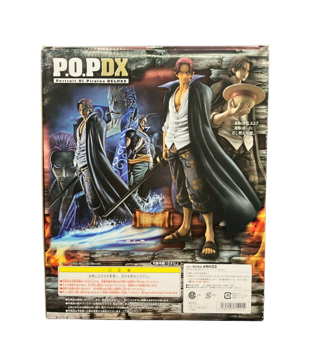 Others One Piece P.O.P Dx