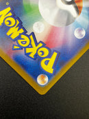 Pokemon Card Game Ex Sar Sv10-124 Sv10 Tcg 241