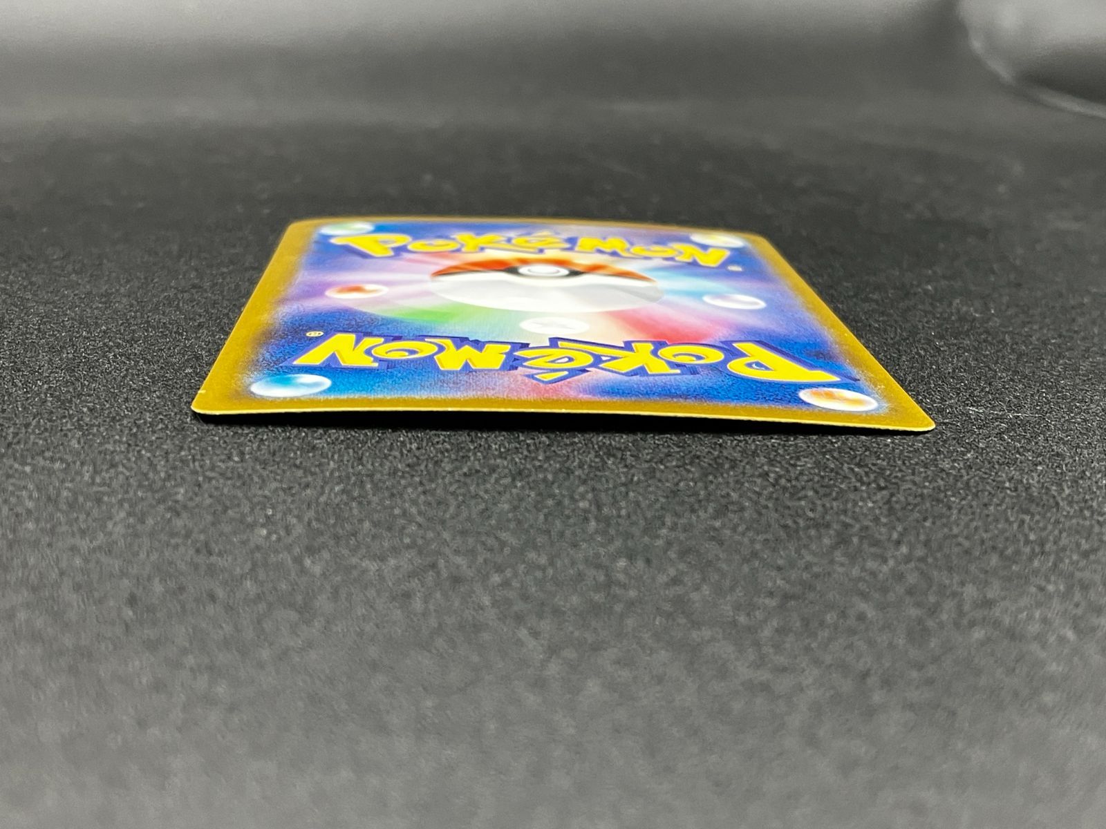 Pokemon Card Game Ex Sar Sv10-124 Sv10 Tcg 241