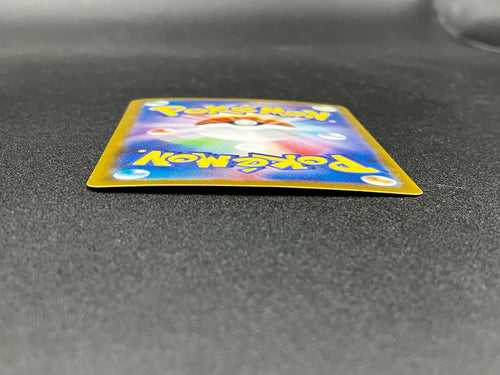 Pokemon Card Game Ex Sar Sv10-124 Sv10 Tcg 241