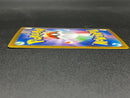Pokemon Card Game Ex Sar Sv10-124 Sv10 Tcg 241