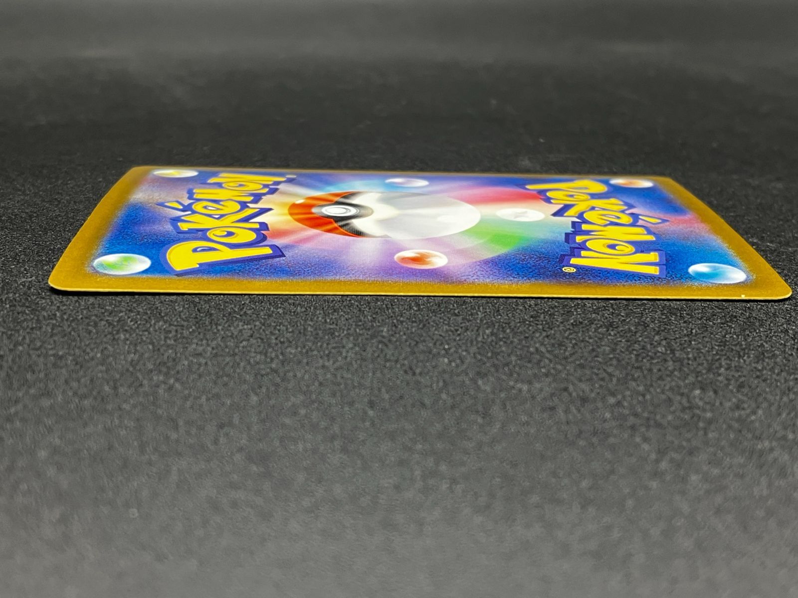 Pokemon Card Game Ex Sar Sv10-124 Sv10 Tcg 241