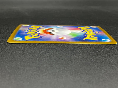 Pokemon Card Game Ex Sar Sv10-124 Sv10 Tcg 241