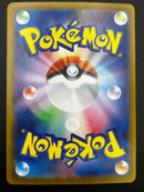 Pokemon Card Game Ex Sar Sv10-124 Sv10 Tcg 241