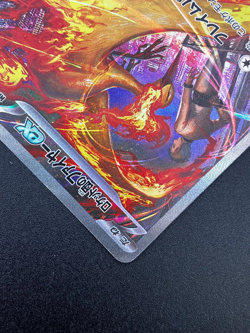Pokemon Card Game Ex Sar Sv10-124 Sv10 Tcg 241