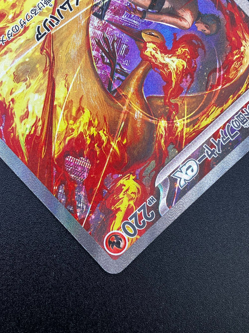 Pokemon Card Game Ex Sar Sv10-124 Sv10 Tcg 241
