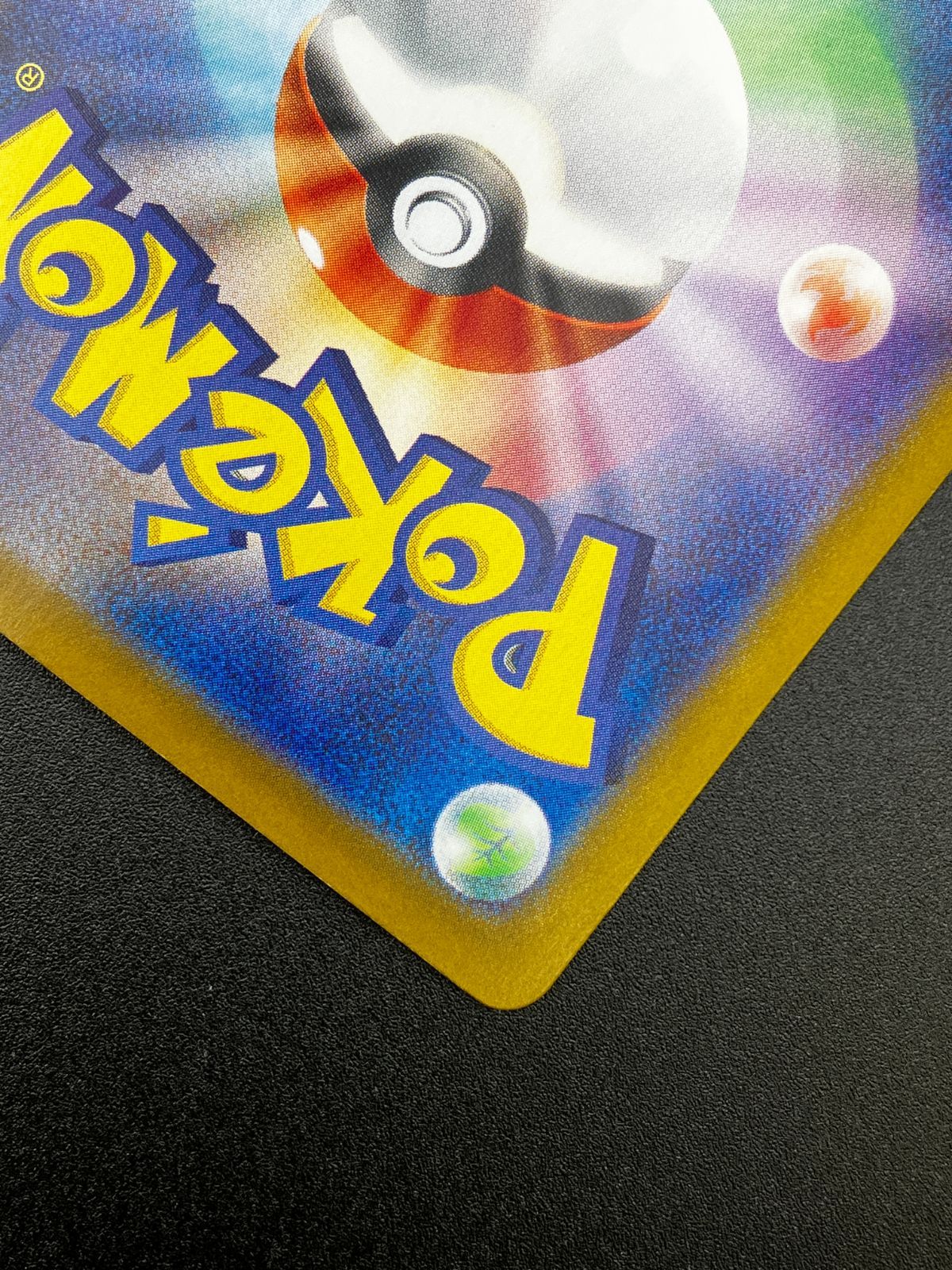 Pokemon Card Game Ex Sar Sv10-124 Sv10 Tcg 241