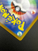 Pokemon Card Game Ex Sar Sv10-124 Sv10 Tcg 241