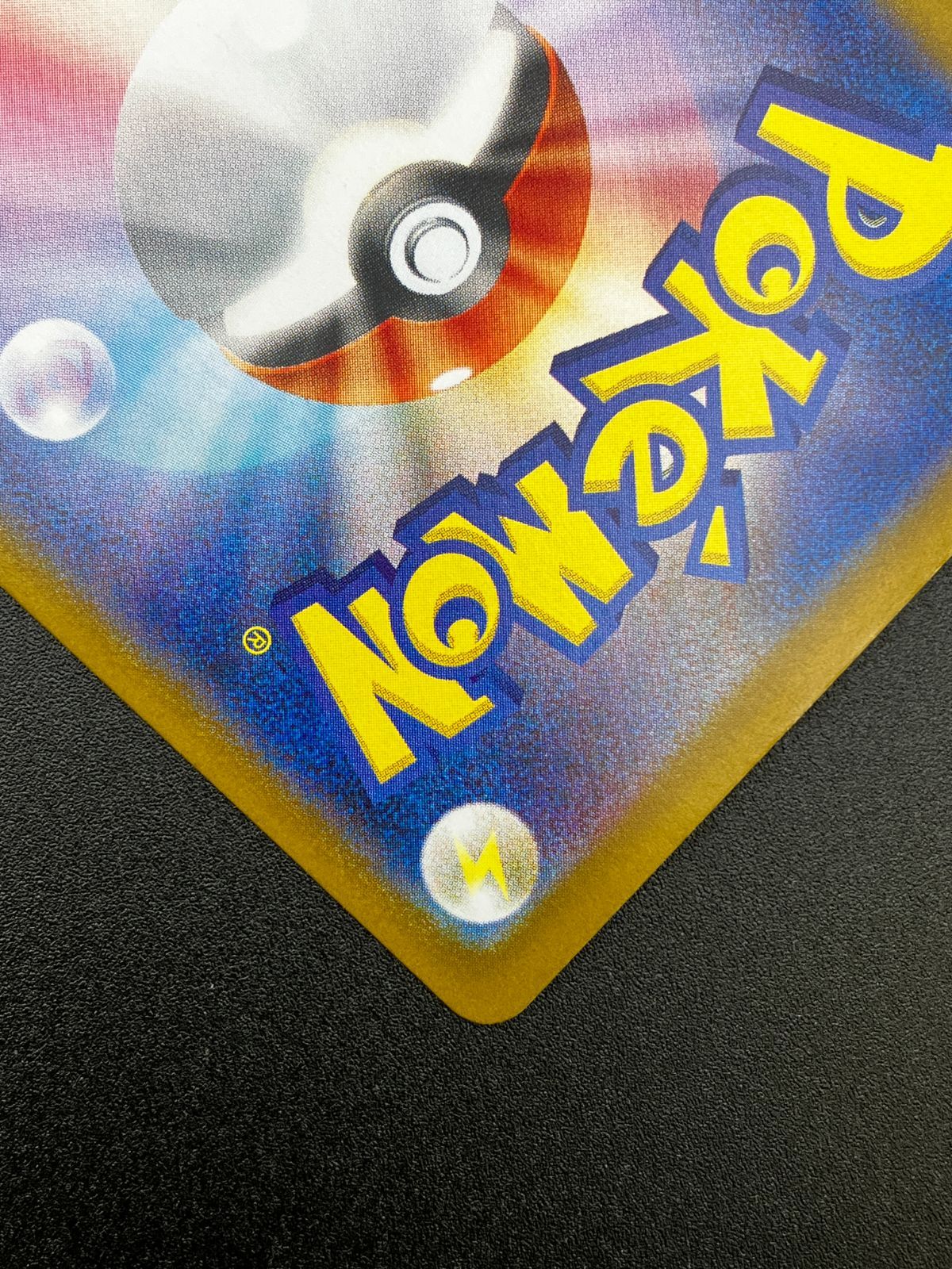 Pokemon Card Game Ex Sar Sv10-124 Sv10 Tcg 241