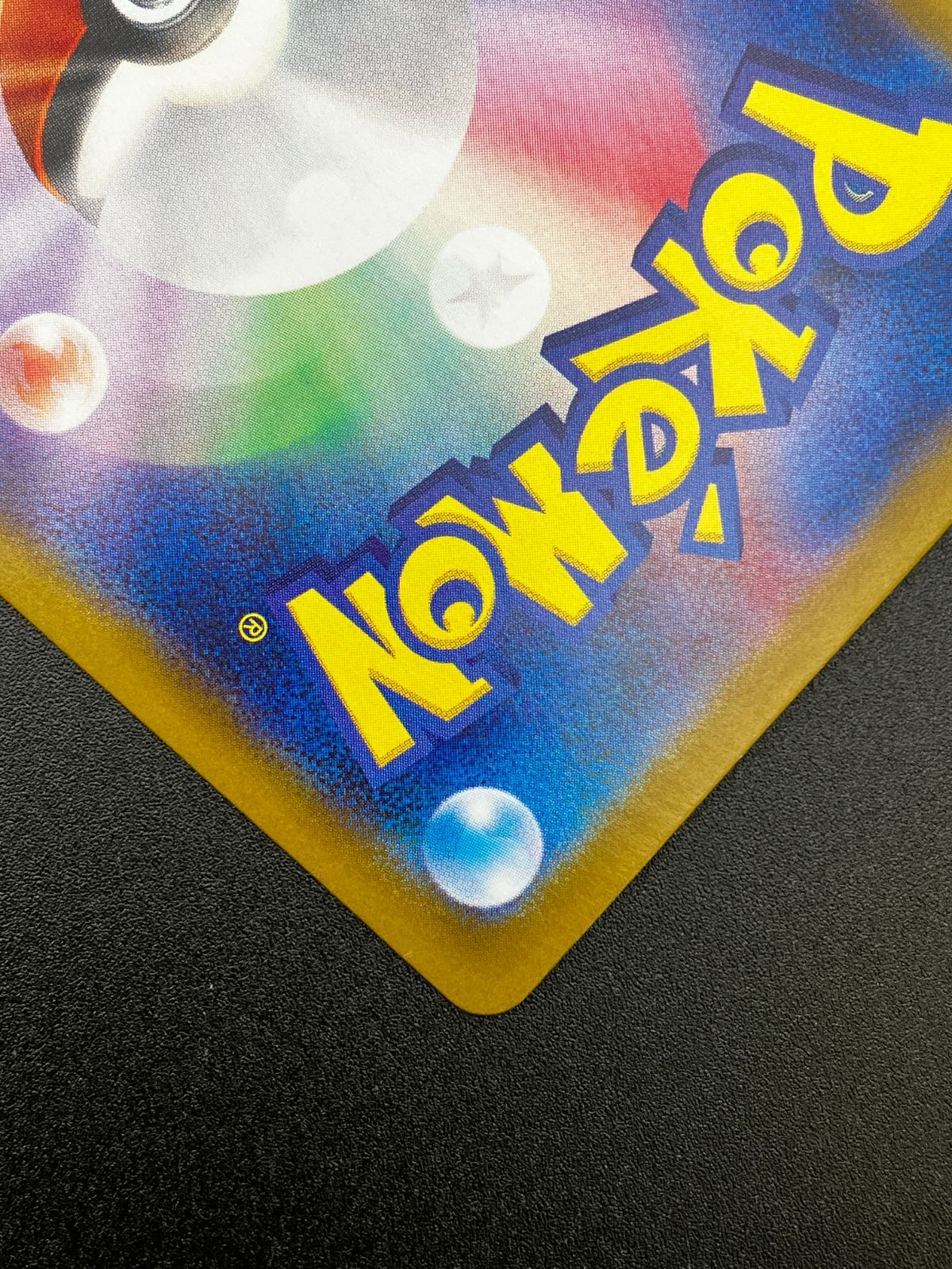 Pokemon Card Game Ex Sar Sv10-124 Sv10 Tcg 241