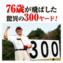 Works Golf Driver Max1.7 Ust
