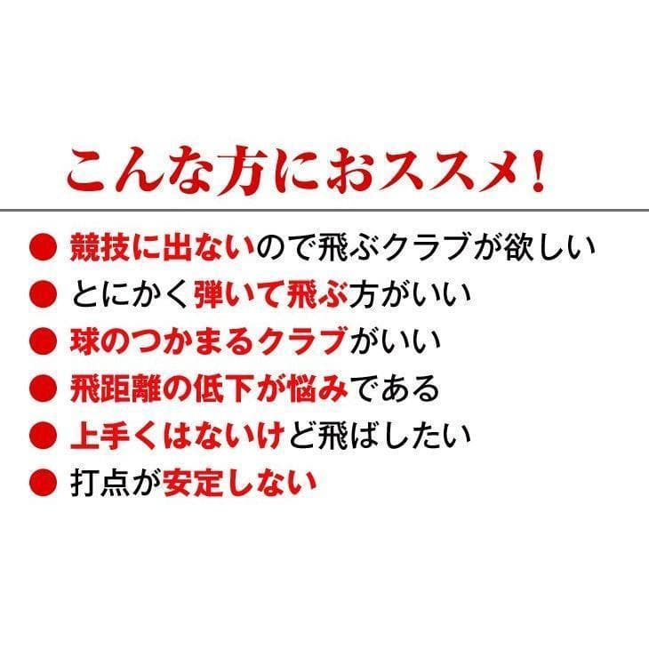 Works Golf Driver Max1.7 Ust