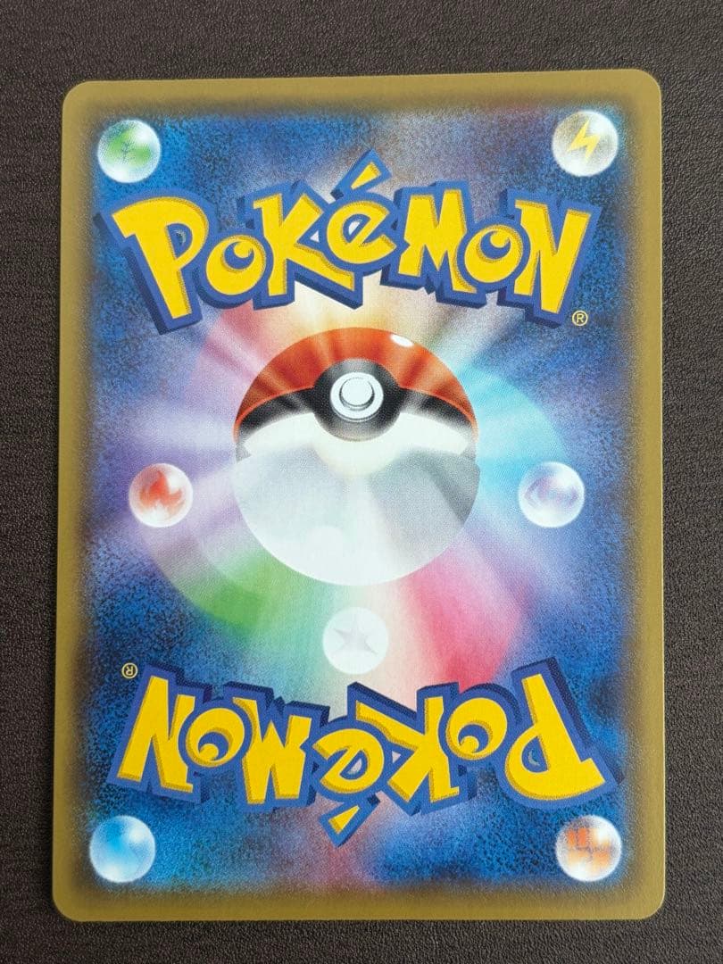 Pok Mon Tcg Trading Card Game Vmax Ssr (308/190)