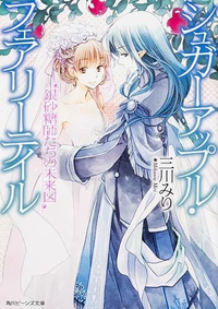Literature Novel 20