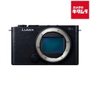 Mirrorless Interchangeable Lips Lumix Dc-S9-K Wi-Fi