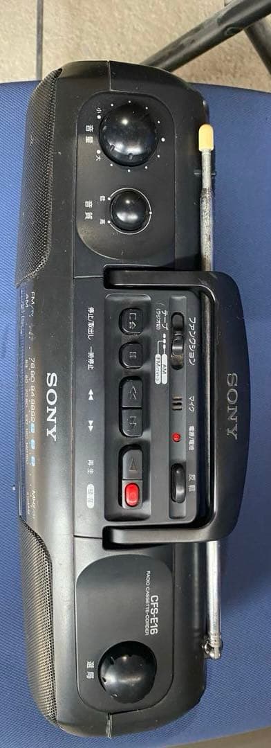 Sony Radio And Boombox Cfs-E16