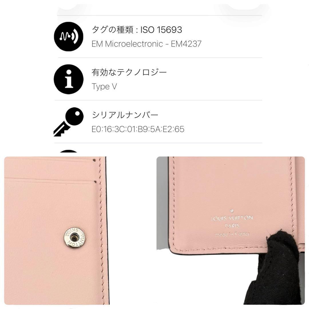 Louis Vuitton Bi-Fold Wallet Ic